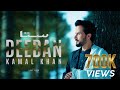 Pashto New Song 2024 Sta Didan Kamal Khan New Afghan Music HD 1080p