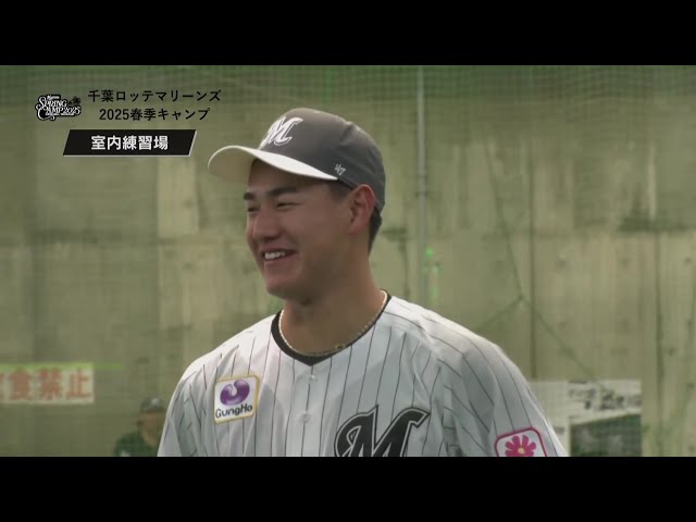 【春季キャンプ】体格は既に超プロ級!! マリーンズドラ1ルーキー・西川史礁のキャンプがスタート!! 2025年2月1日 千葉ロッテマリーンズ