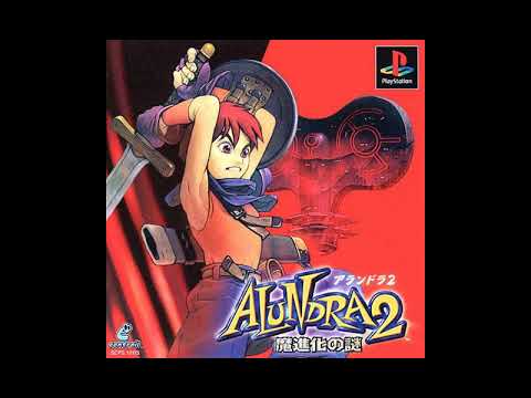 Sound Test Unlocked! Best VGM 590 - Carry on Everyday (Alundra 2)