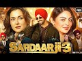 Sardaar Ji 3 Full Punjabi Movie 2025 Diljit Dosanjh Hania Aamir Neeru Bajwa Reviews Facts