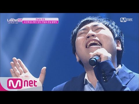 [ICanSeeYourVoice3] Good Singer-like, with Deep voice ‘I Can’t’ 20160714 EP.03