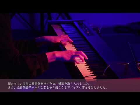 映像メディア学科 空想音日記