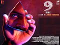 Akale | 9 (Nine) | 2019 | HD Lyric Video Malayalam | Prithviraj |  Shaan Rahman