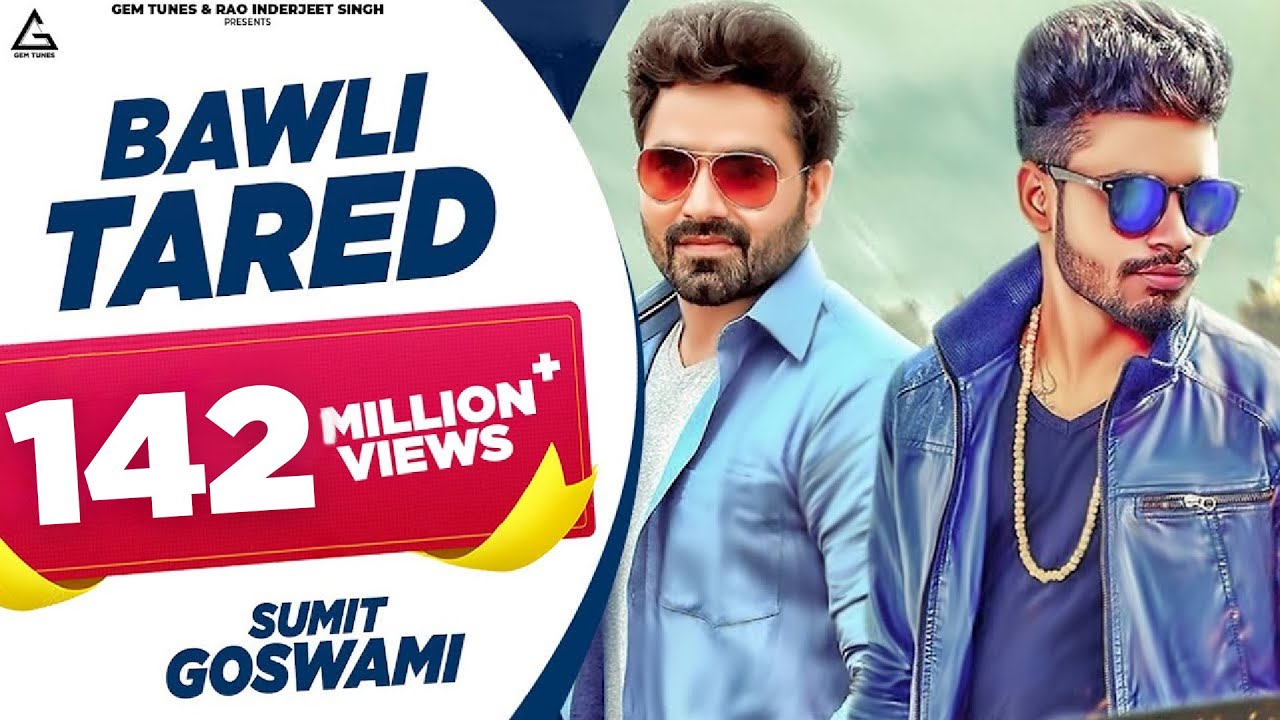 Bawli Tared Lyrics | Reva Music Box | Sumit Goswami