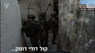 התקלות סיירת הנחל בג'בליה... לולא השם שהיה חנו בקום עלינו אדם אזי חיים בלעונו... אזי המיים שטפונו...