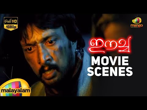 Eecha Movie Scenes - Sudeep learns that Nani is Eecha - Samantha