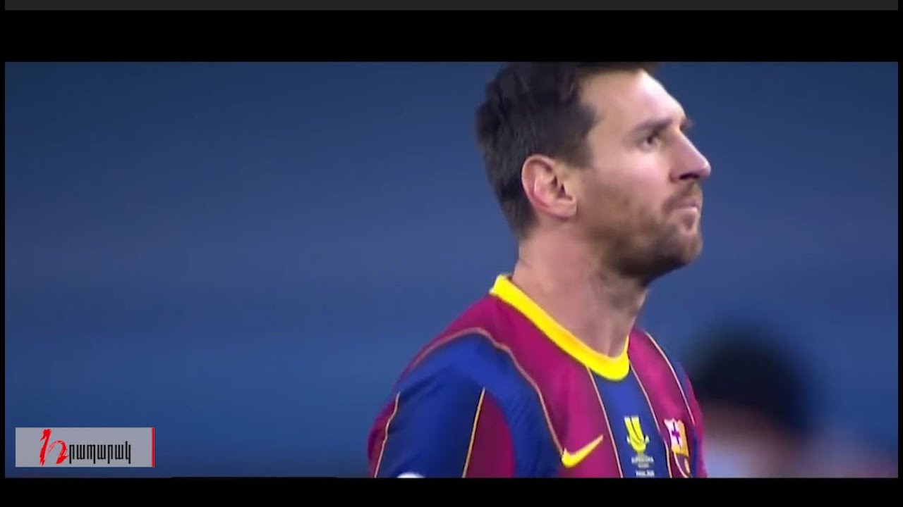 Մեսսին հնարավոր է որակազրկվի.«Տուգանային հրապարակ»