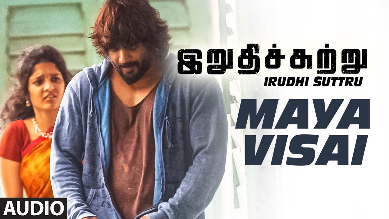 Maya Visai Lyrics  | Irudhi Suttru | R. Madhavan, Ritika Singh | Vijaynarain, Sri Shyamalangan, Santhosh Narayanan | Santhosh Narayanan