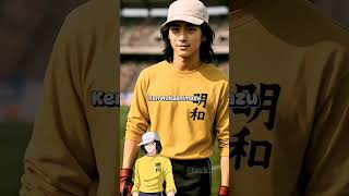 Download lagu Captain Tsubasa in real life #captaintsubasa #reallife #ai  #liveaction  #tsubasa  #anime  #shorts mp3 Download lagu Captain Tsubasa in real life #captaintsubasa #reallife #ai  #liveaction  #tsubasa  #anime  #shorts mp3