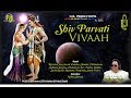 Shiv Vivah Prasang | Ravindra Jain's Bhajans