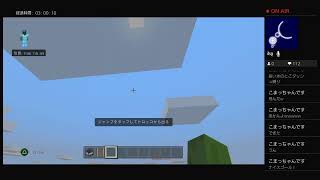［マイクラ/PS4 ]　観光者.参加者募集中　クリエイティブ