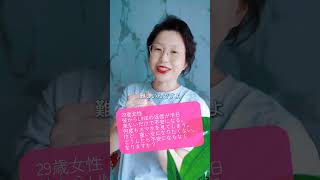 恋愛相談｜LINE返信が来ないと不安になる