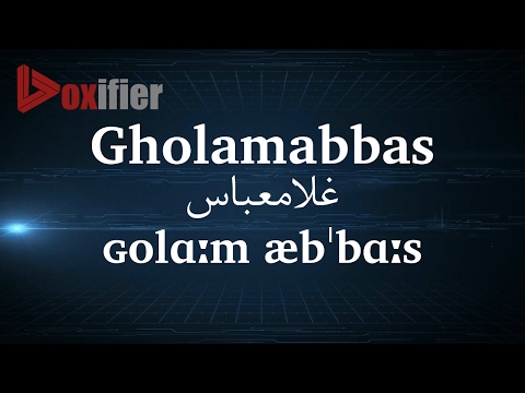 How to Pronunce Gholamabbas (غلامعباس) in Persian (Farsi) - Voxifier.com