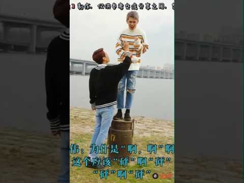 【Chinese sub】161208 U10SECONDS 144sec心脏砰！砰！