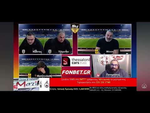 Ρεσιτάλ τρολ για μηχανάκι και ξέσπασμα Μένιου για το τζακ ποτ