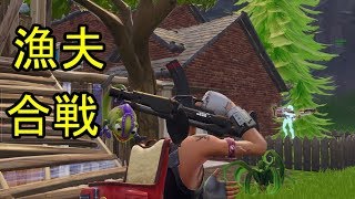 新シーズンからハチャメチャな試合　フォートナイト【実況】