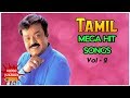Tamil Mega Hit Songs Vol 2 Thiruda Thiruda Aasai Yejaman Maanagara Kaaval Sethupathi IPS