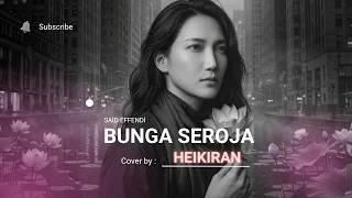 Bunga Seroja