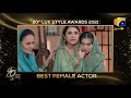 20th Lux Style Awards | Best Female Actor - Yumna Zaidi | Har Pal Geo