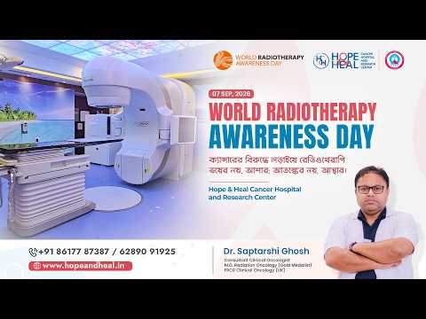 World Radiotherapy Awareness Day | Common Myths vs. Facts | Dr. Saptarshi Ghosh