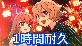 【1時間耐久】万花繚乱／まふまふ×そらる【作業用BGM】【まふまふ】【そらる】【After the Rain】