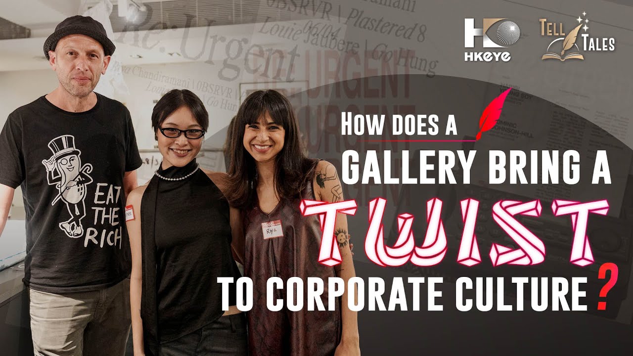 How does a gallery bring a twist to corporate culture