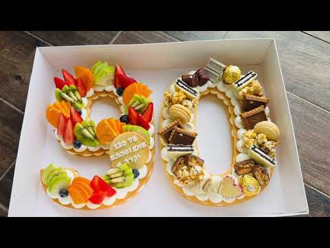 עוגת מספרים 90 - תמונה מהסרטון