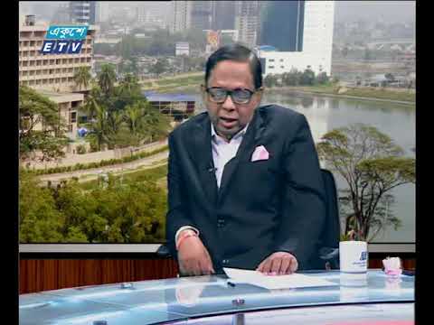 একুশে বিজনেস দুপুর   ০৬ ১২ ২০১৭