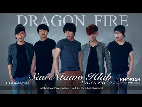 Sau Ntawv Hlub - DragonFire | Yujin Thao (Official Lyrics Video)