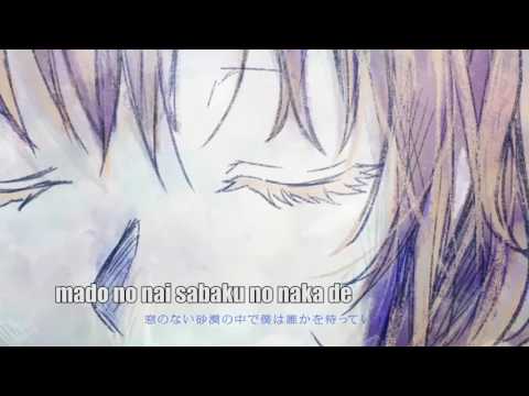 Rapunzel/ラプンツェル - n-Buna 【off vocal】Dark Hatsune Miku Romaji Subs
