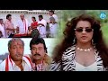 డబ్బు మూట వెళ్లి పోతుంది రోయ్ Sneham Kosam Telugu 