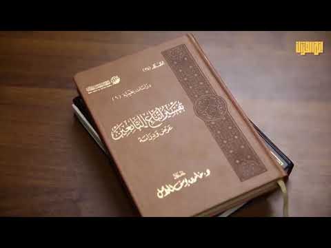إنه القرءان video thumbnail