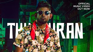 Thuppuran  Video  - ADK // Abu Karim // Lucky Laki