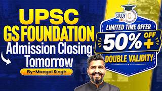 UPSC GS Foundation 2027 | Final Call! Admissions Close Tomorrow | Sale Ends Tomorrow