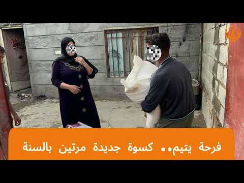 الحملات [11 - 15] للفترة من 28-8 الى28-12-2024 مساعدات عينية ومادية