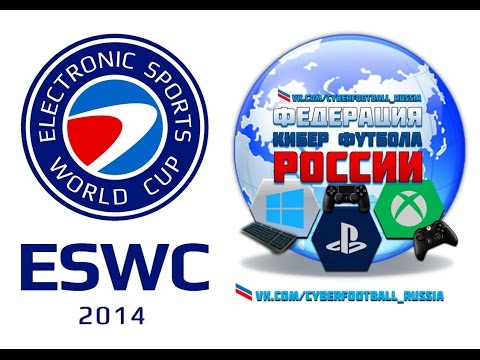 ESWC Grand FINAL 2014 - Adamant vs Sean Allen (Fifa 15)
