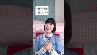 宝塚のお稽古メイク？？
