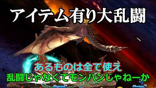【スマブラSP】ゆっくり＆団員さんのチャンネル本部活動記録【ゆっくり実況】part17