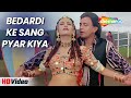 Bedardi Ke Sang Pyar Kiya Kaalia 1997 Mithun Chakraborty Udit Narayan 90s Love Songs