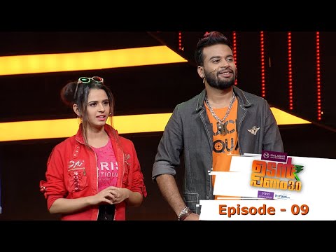 Udan Panam 3.0 | Episode - 09 Nandana & Jishnu !! | Mazhavil Manorama