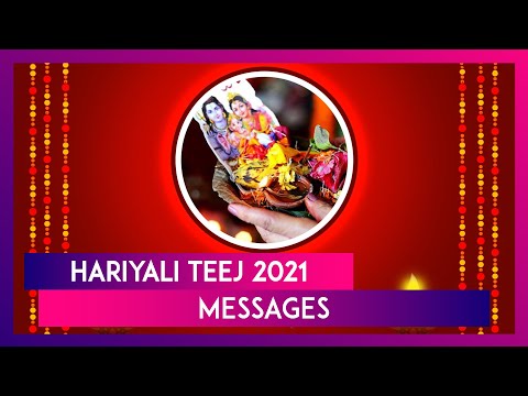 Hariyali Teej 2021 Wishes, Shravan Teej Images, Greetings and Wallpapers To Wish Happy Choti Teej