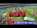 T20 World Cup final Pakistan vs England highlights #highlights  #englandvspak #t20worldcup2022