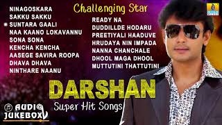 Darshan Super Hits Songs  D Boss  Challenging Star