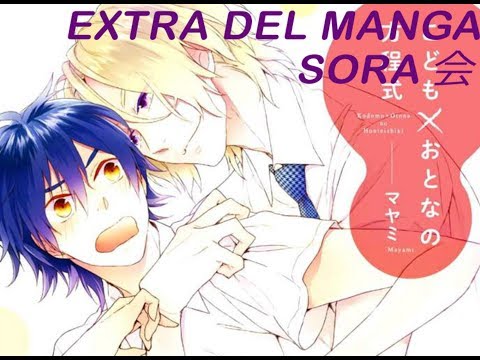 kodomo x otona no houteishiki extra