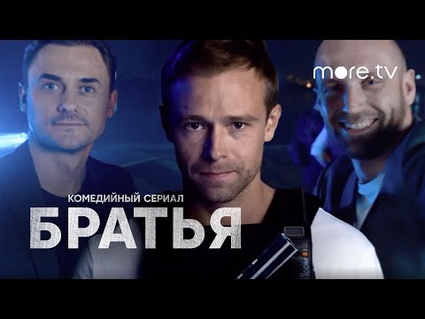 Трейлер