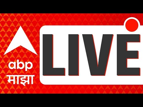 ABP Majha Live TV |Lok Sabha Election 2024 3rd Phase Voting| Baramati Pawar vs Pawar |Marathi News