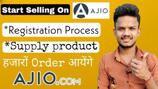 How to sell products on ajio | Sachcha Gyan