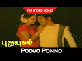 Poovo Ponno Video Song Pudhu Yugam Movie Janaki Hits Sivakumar Vijayakanth KR Vijaya HD