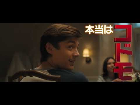 BD/DVD【予告編】（字幕版）