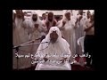 اللهم إنا نشكو إليك ضعف قوتنا وقلة حيلتنا وهواننا على الناس يا أرحم الراحمين